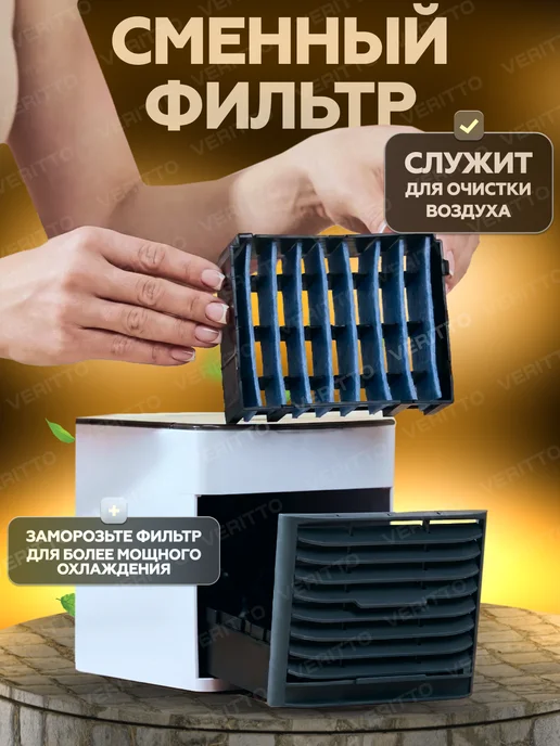 VerSpace Напольный кондиционер воздуха для дома, бежевый, фото 3