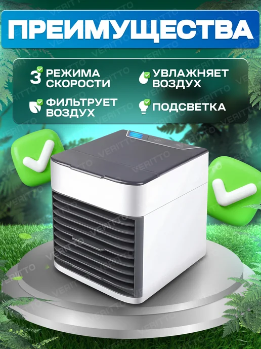 VerSpace Напольный кондиционер воздуха для дома, бежевый, фото 2