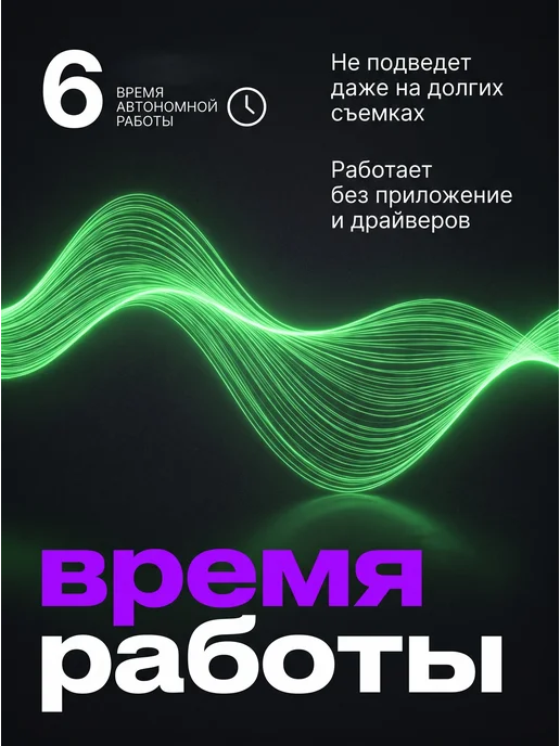 Микрофон петличный беспроводной с шумоподавлением, черный, фото 3