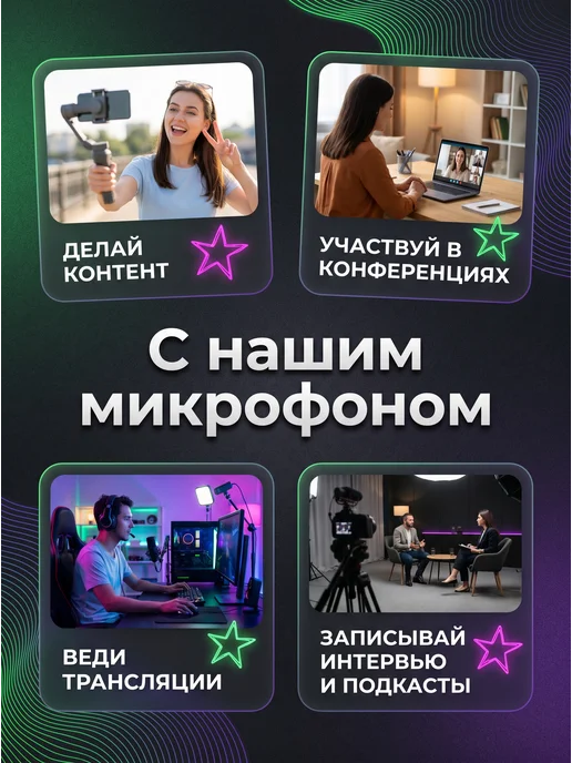 Микрофон петличный беспроводной с шумоподавлением, черный, фото 5