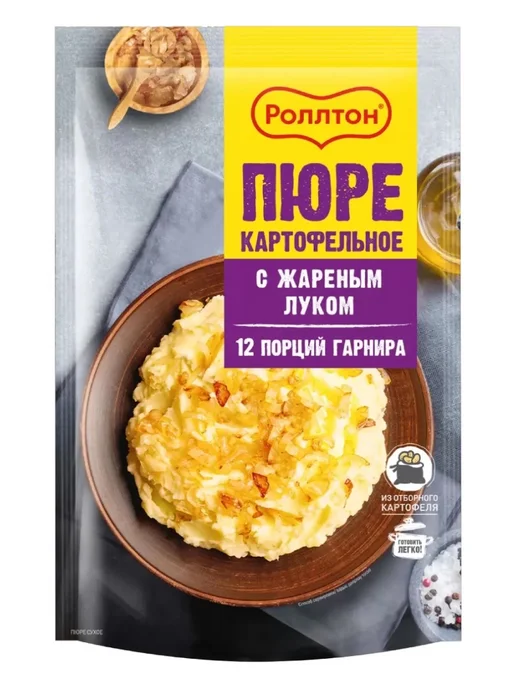роллтон Микс картофельного пюре 2x120 + пюре с жаренным луком 2x120, 2x120, фото 2