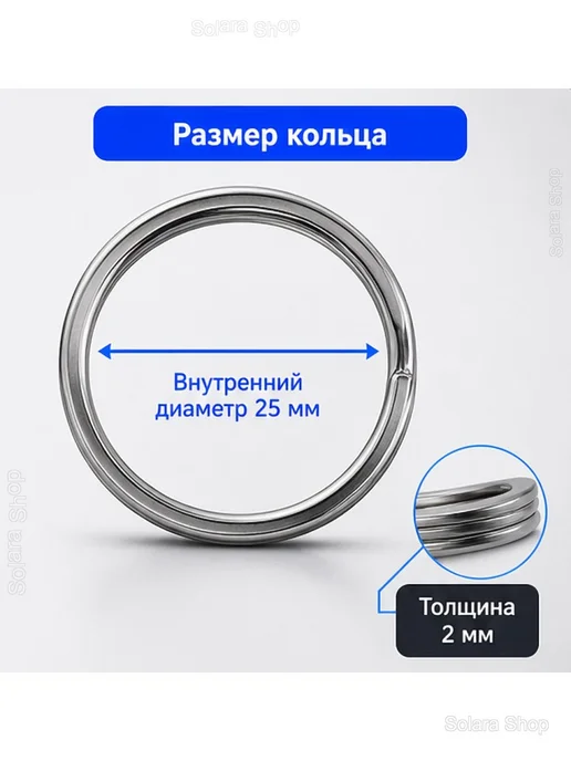 Кольца для ключей из стали 316L, 25 мм, 30 шт, 316 л, 30 шт, фото 3