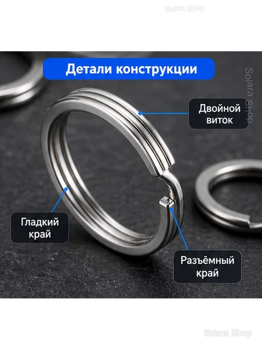 Кольца для ключей из стали 316L, 25 мм, 30 шт, 316 л, 30 шт, фото 5