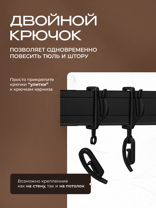 Peora Гибкий карниз для штор 5 м, 3,5 м, фото 2