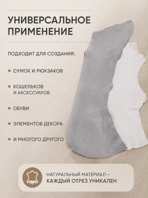 Кожа белая 60-70дц, белый, фото 3