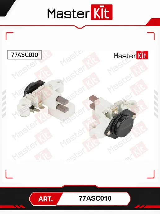 MasterKit Регулятор напряжения генератора 77ASC010, вариант