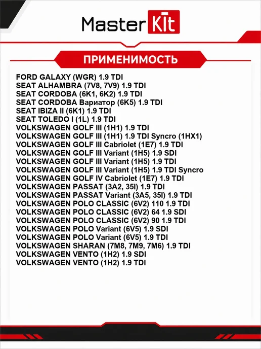 MasterKit Регулятор напряжения генератора 77ASC010, вариант, фото 2