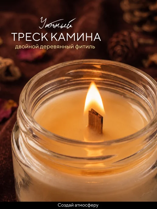 Langiza Ароматические свечи деревянный фитиль в стеклянной банке 3шт, 3 шт, фото 6