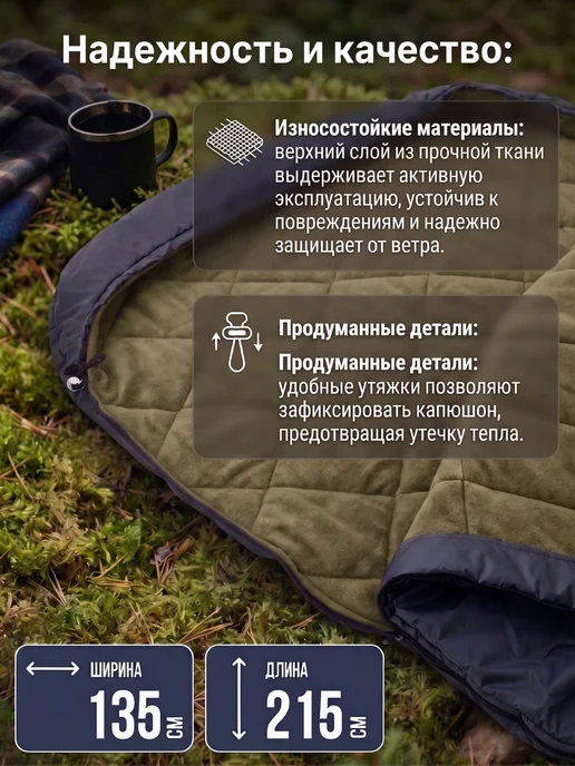 FLEOLA Спальный мешок двухместный 215х135 см с флисом, 215x135 см, фото 3