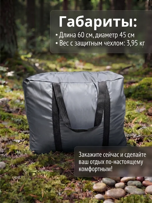 FLEOLA Спальный мешок двухместный 215х135 см с флисом, 215x135 см, фото 4