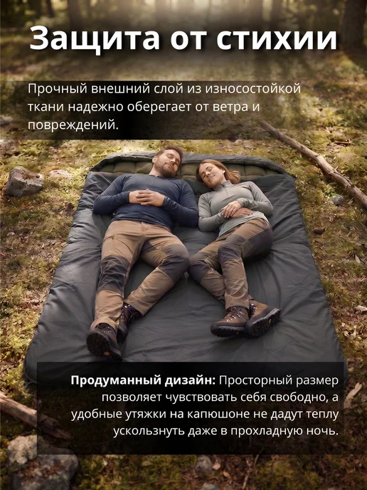 FLEOLA Спальный мешок двухместный 215х135 см с флисом, 215x135 см, фото 5