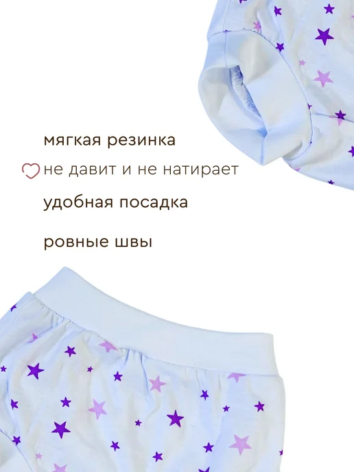 Uviton Трусики для малышей под подгузник хлопок 3 штуки, белый, фото 2