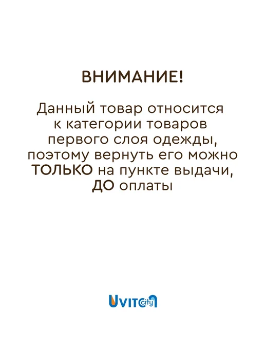 Uviton Трусики для малышей под подгузник хлопок 3 штуки, белый, фото 6