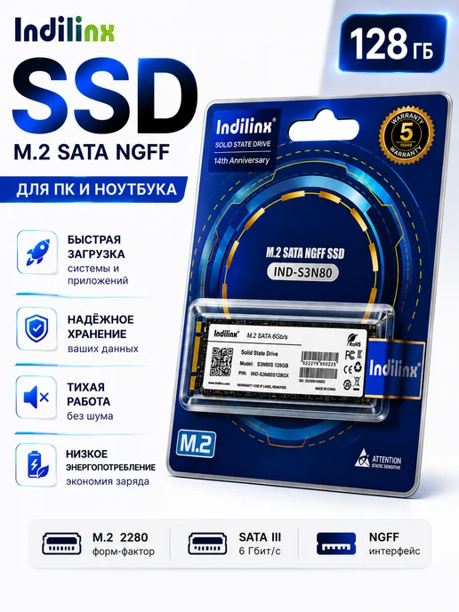 Indilinx Внутренний SSD M.2 SATA 128 ГБ для ПК и ноутбука, 128 ГБ