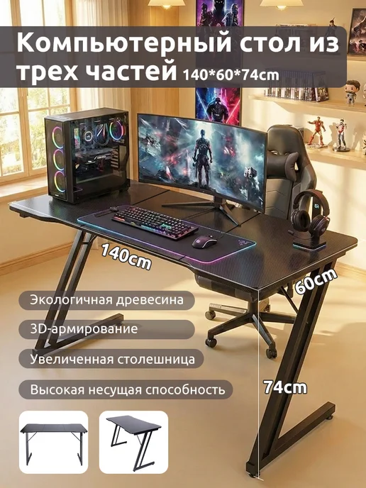 Soonye Компьютерный стол игровой, черный, фото 4