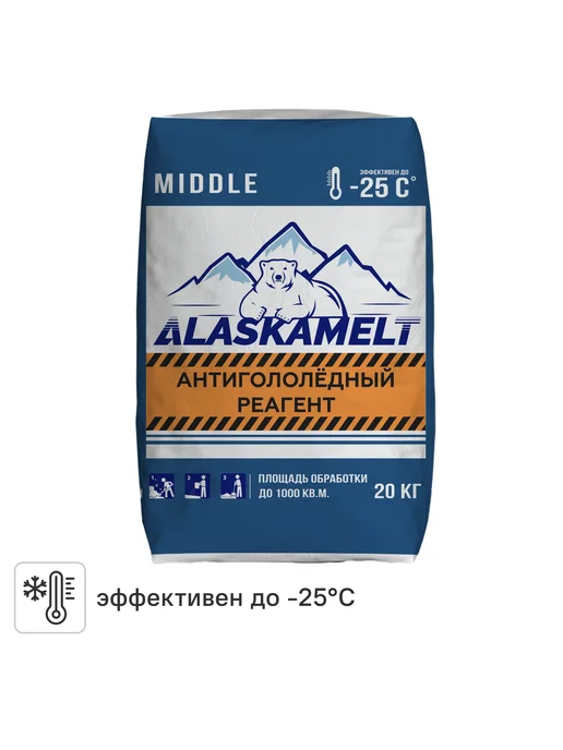 Противогололедные реагенты Alaskamelt Middle, вариант