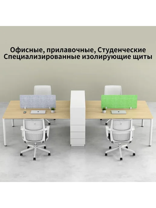 Защитный экран для офиса 80x30 см, 80x30 см, фото 2
