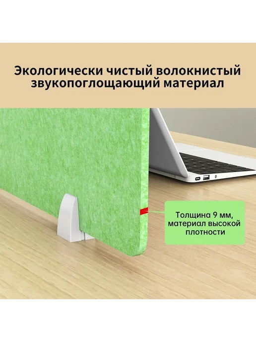 Защитный экран для офиса 80x30 см, 80x30 см, фото 3