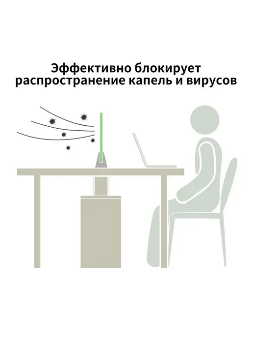 Защитный экран для офиса 80x30 см, 80x30 см, фото 5