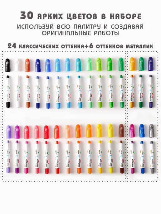 Jarmelo Мягкие карандаши - 30 цветов, 30 цв., фото 2