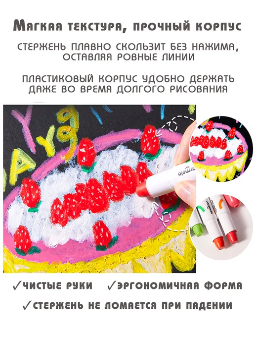 Jarmelo Мягкие карандаши - 30 цветов, 30 цв., фото 4