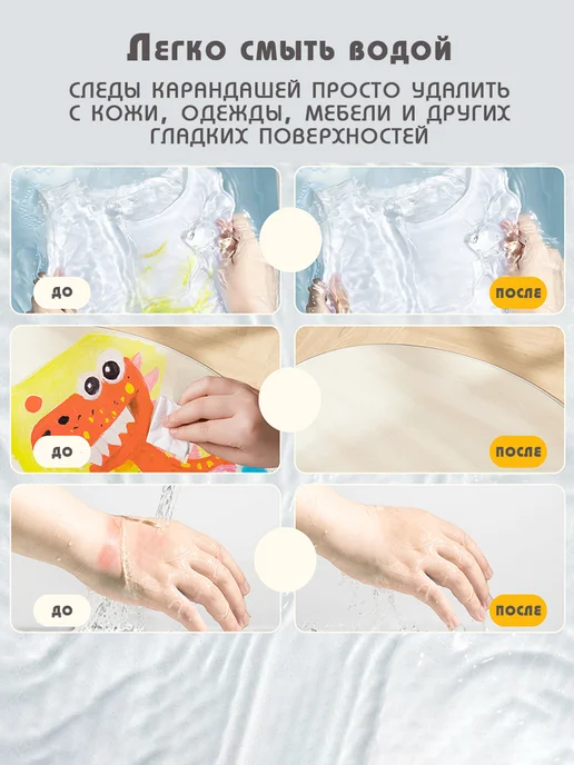 Jarmelo Мягкие карандаши - 30 цветов, 30 цв., фото 5