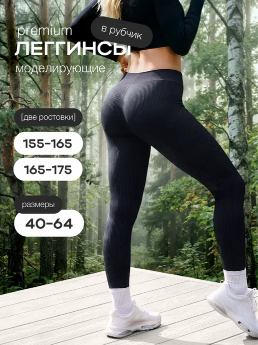 Товар с Wildberries