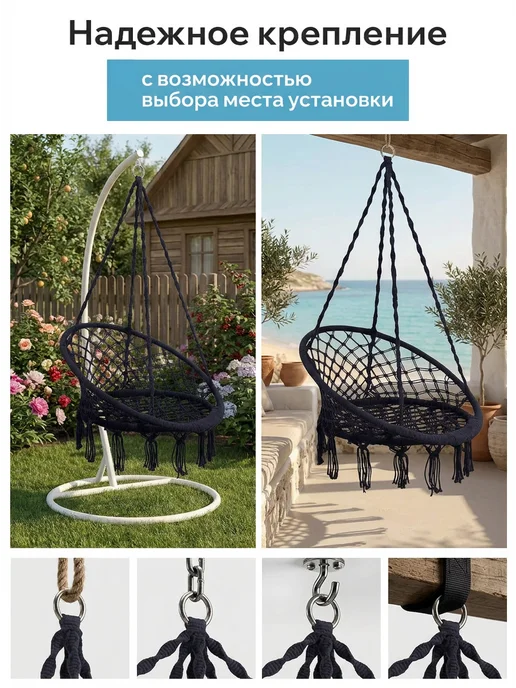 Giardino club Качели садовые подвесные взрослые для дачи и отдыха, черный, фото 3