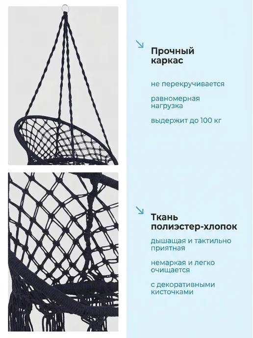 Giardino club Качели садовые подвесные взрослые для дачи и отдыха, черный, фото 4