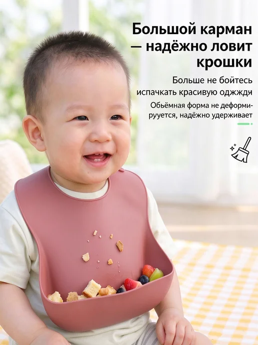 Набор детской посуды для кормления силиконовый, бежевый, фото 5