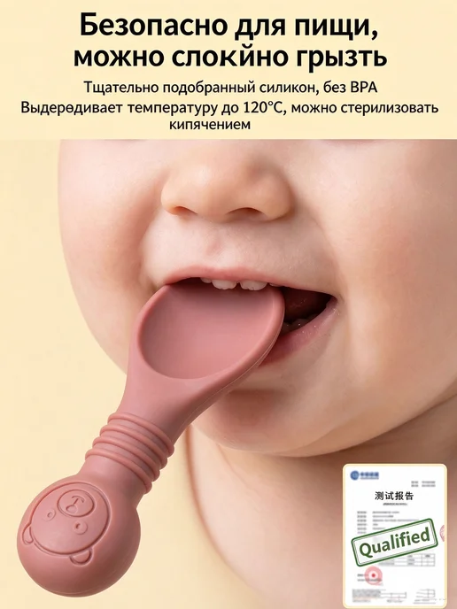 Набор детской посуды для кормления силиконовый, бежевый, фото 8