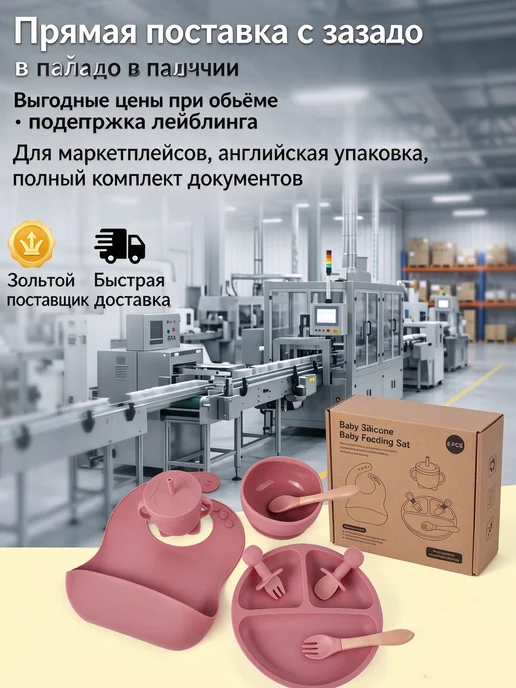 Набор детской посуды для кормления силиконовый, голубой, фото 3
