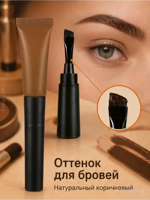 Тинт-пленка для бровей с кистью, стойкий, вариант, фото 2