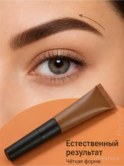 Тинт-пленка для бровей с кистью, стойкий, вариант, фото 3