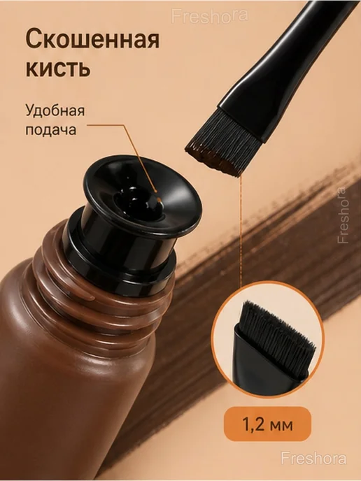 Тинт-пленка для бровей с кистью, стойкий, вариант, фото 4