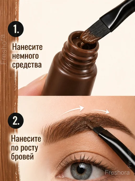 Тинт-пленка для бровей с кистью Peel-off, 6,8 мл, 6,8 мл, фото 4