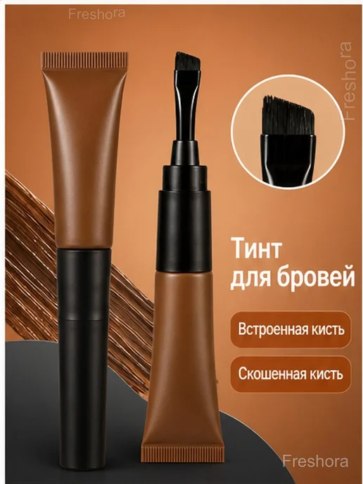 Тинт-пленка для бровей с кистью Peel-off, 6,8 мл, водостойкий, фото 2