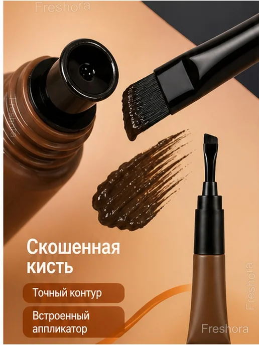 Тинт-пленка для бровей с кистью Peel-off, 6,8 мл, водостойкий, фото 4