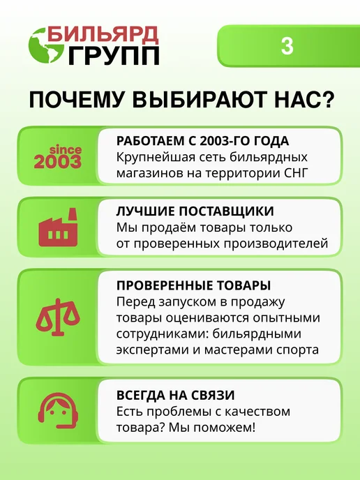 Бильярд-Групп Бильярдный кий разборный 160 см в тубусе, черный, фото 4