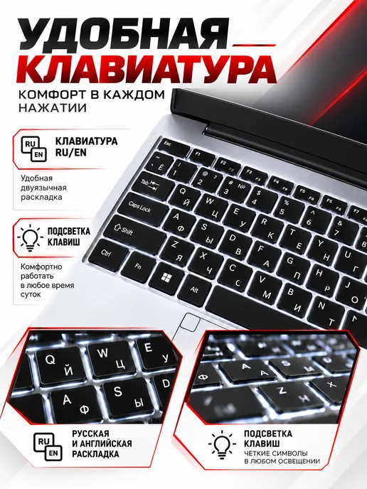 Ноутбук для работы, учебы и игр 16.2"Intel i9 32 ГБ +2048ГБ, 32 ГБ, 2048 ГБ, фото 6
