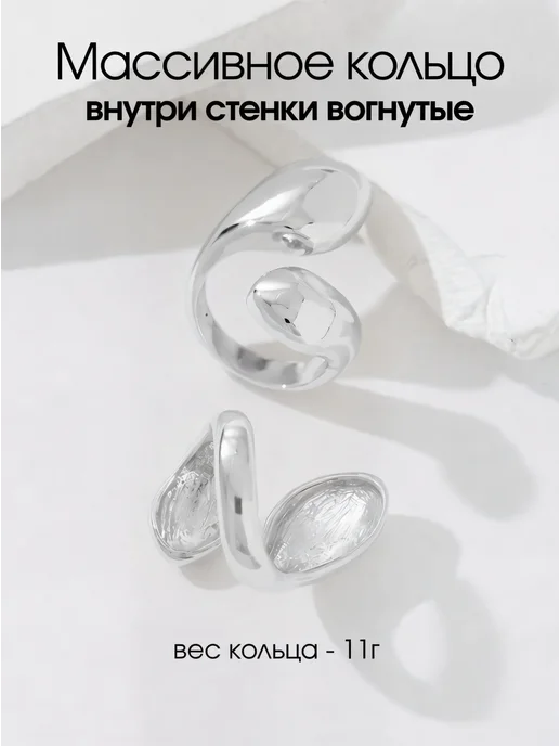 ODIDO Style Объемные кольца набор бижутерия комплект, вариант, фото 6