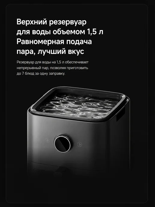 Xiaomi Аэрогриль электрический Smart Air Fryer 7L Black EU, 7 л, фото 4