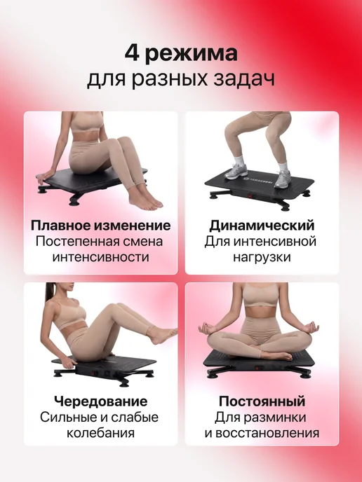 Yamaguchi Виброплатформа для похудения Vibroplate NEO, черный, фото 2