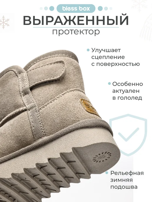 Blessbox Угги детские зимние с натуральной шерстью, черный, фото 8
