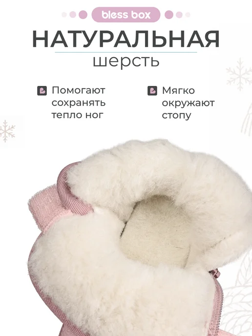 Blessbox Угги детские зимние из натуральной кожи, розовый, фото 4