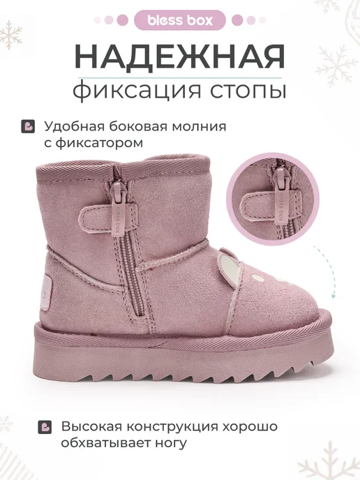 Blessbox Угги детские зимние из натуральной кожи, розовый, фото 7