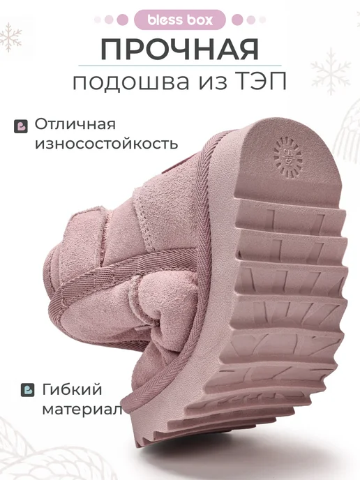 Blessbox Угги детские зимние из натуральной кожи, розовый, фото 8
