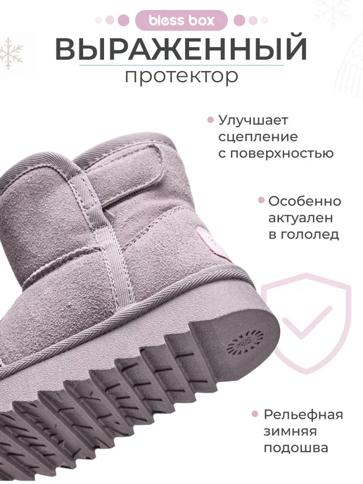 Blessbox Угги детские зимние с натуральной шерстью, фиолетовый, фото 7