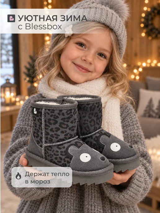 Blessbox Угги детские зимние с натуральной шерстью, серый, фото 5