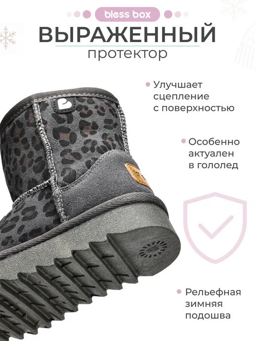 Blessbox Угги детские зимние с натуральной шерстью, серый, фото 8